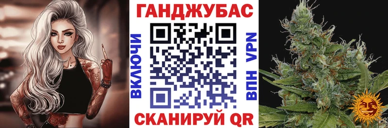 Как найти закладки Анапа Бошки Шишки  СК  ГАШ 
