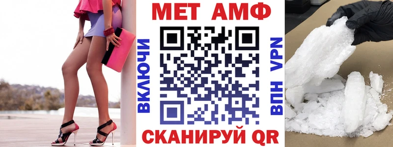 АМФ 97%  Анапа 
