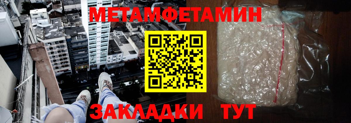 Анапа  АМФ  Вход с VPN  Амфетамин 97%  Амфетамин 