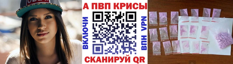 А ПВП мука Анапа