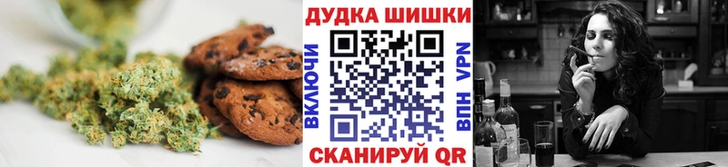 кракен ТОР  Анапа  Cannafood марихуана  где продают наркотики 