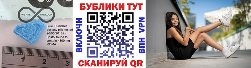 цена наркотик  дарк нет официальный сайт  Экстази mix  Анапа 