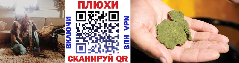 Гашиш гашик  KRAKEN как войти  Анапа 