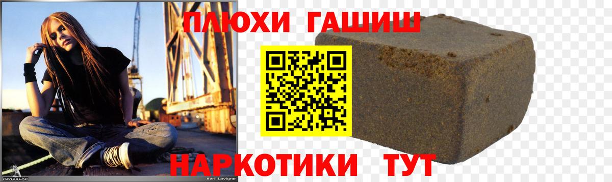 ГАШ индика сатива Анапа