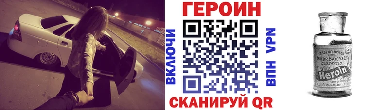 ГЕРОИН гречка Анапа