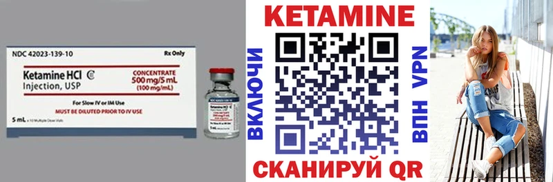 где купить наркотик  Анапа  КЕТАМИН ketamine 