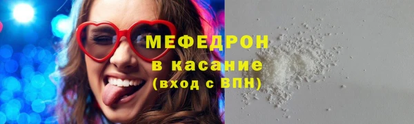 героин Осинники
