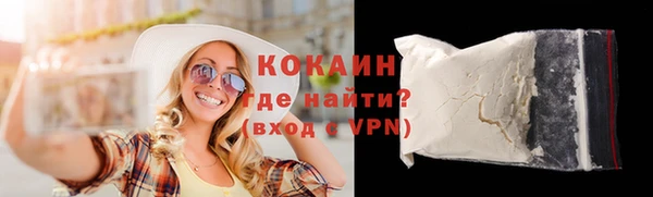 трава Абаза