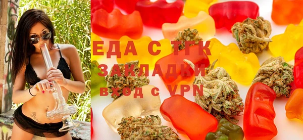 каннабис Алексеевка