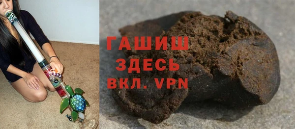 кокаин Магас