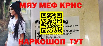 прущие грибы Абинск