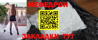 а пвп мука Абакан