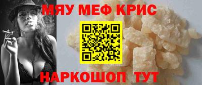 а пвп мука Абакан