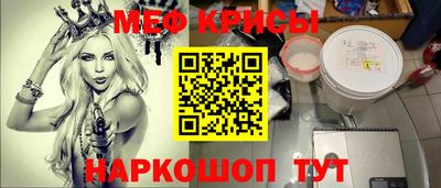 прущие грибы Абинск