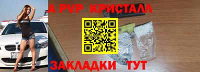 а пвп мука Абакан