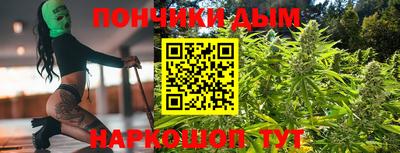 а пвп мука Абакан