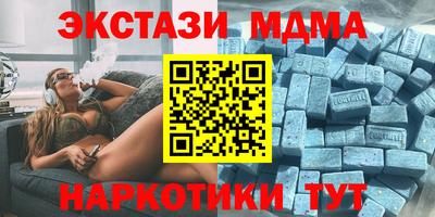прущие грибы Абинск