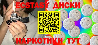 прущие грибы Абинск