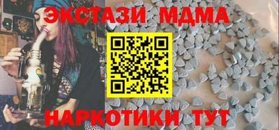 прущие грибы Абинск