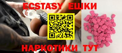 прущие грибы Абинск