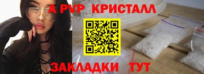 а пвп мука Абакан