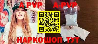 а пвп мука Абакан