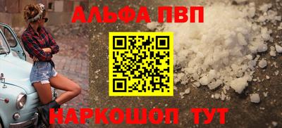 а пвп мука Абакан