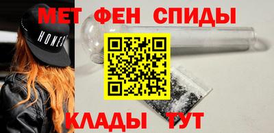 а пвп мука Абакан