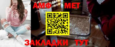 герыч Азнакаево