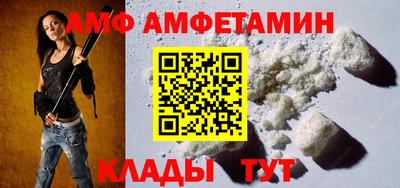 герыч Азнакаево