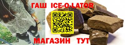 а пвп мука Абакан