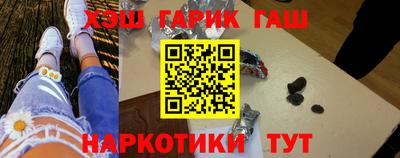 прущие грибы Абинск