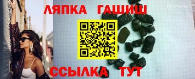 прущие грибы Абинск