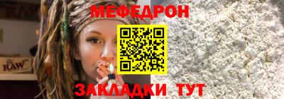 а пвп мука Абакан