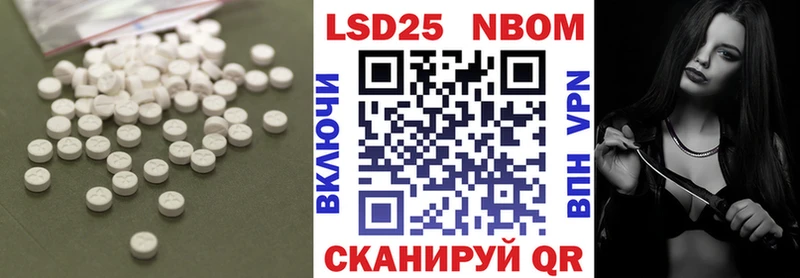 mega tor  даркнет сайт  Анапа  ЛСД экстази ecstasy 