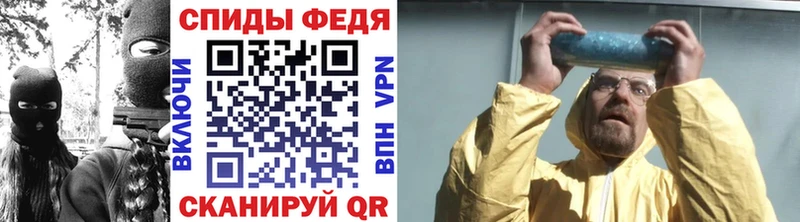 МЕТАМФЕТАМИН Декстрометамфетамин 99.9%  darknet формула  Анапа 