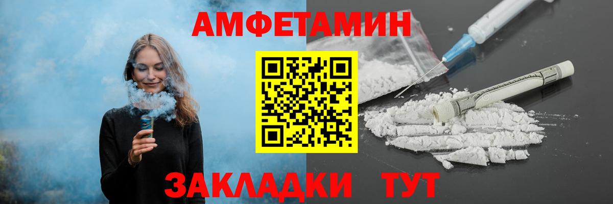 МЕТАМФЕТАМИН винт Анапа