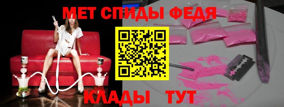 Первитин пудра  Вход с VPN  Первитин пудра  Анапа 