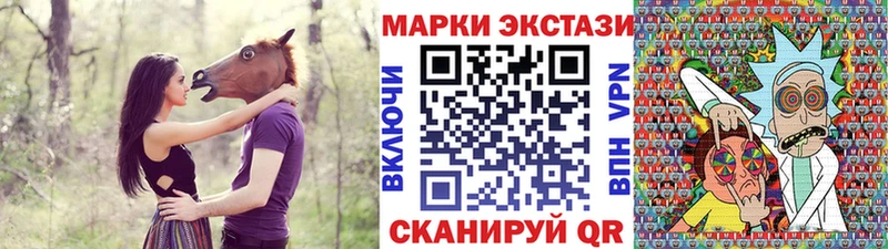 дарк нет Telegram  omg как войти  Марки N-bome 1,8мг  Анапа  как найти закладки 