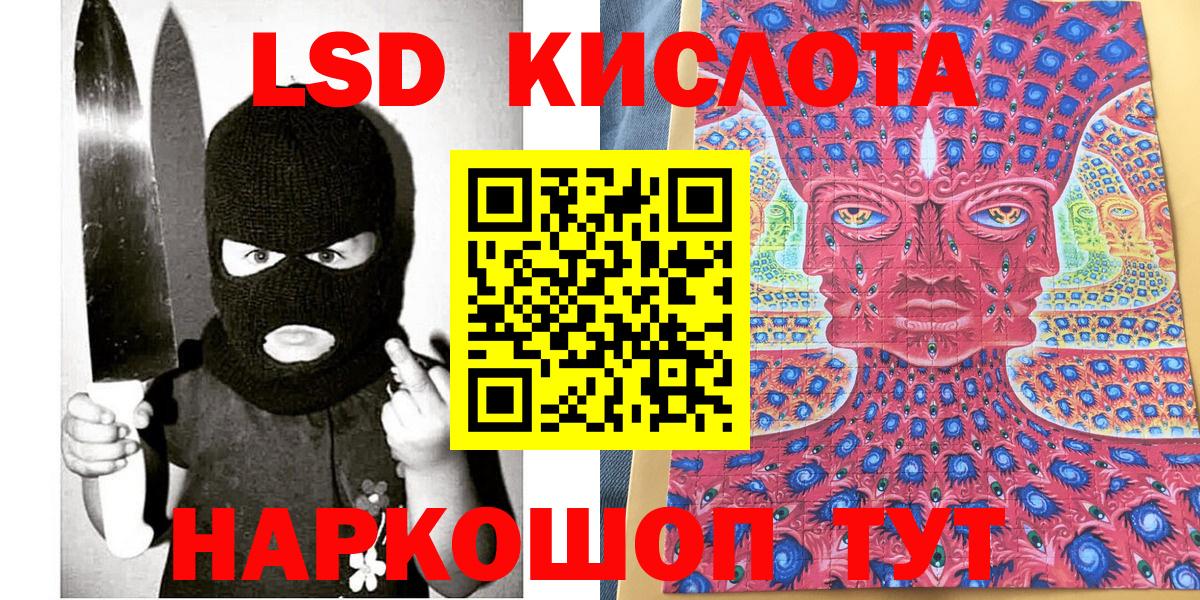 Наркотические марки 1,8мг  Марки NBOMe  Анапа  Вход с VPN 