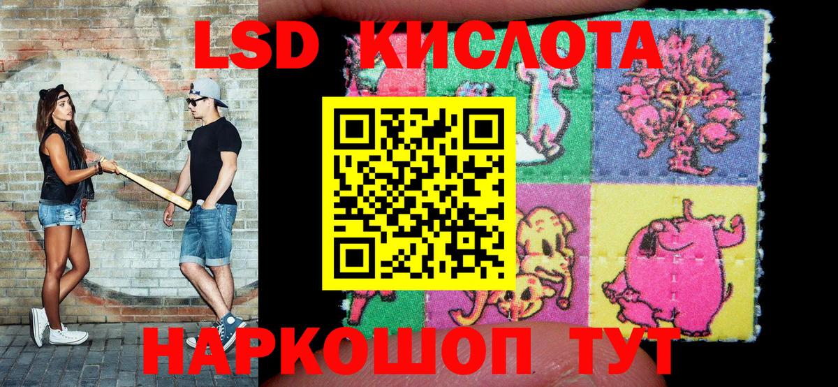 Марки NBOMe 1500мкг Анапа