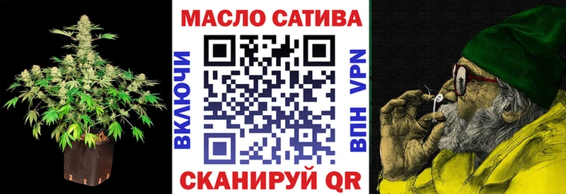 ТГК вейп купить сайты Анапа
