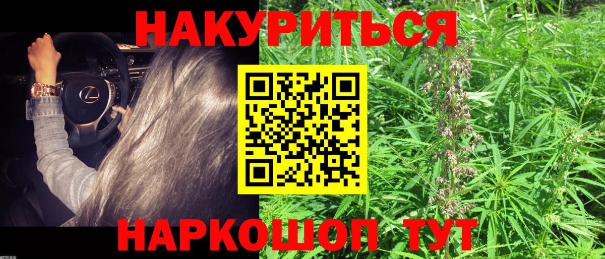 Анапа  Шишки марихуана OG Kush  Бошки марихуана MAZAR  Бошки марихуана конопля  Вход с VPN 